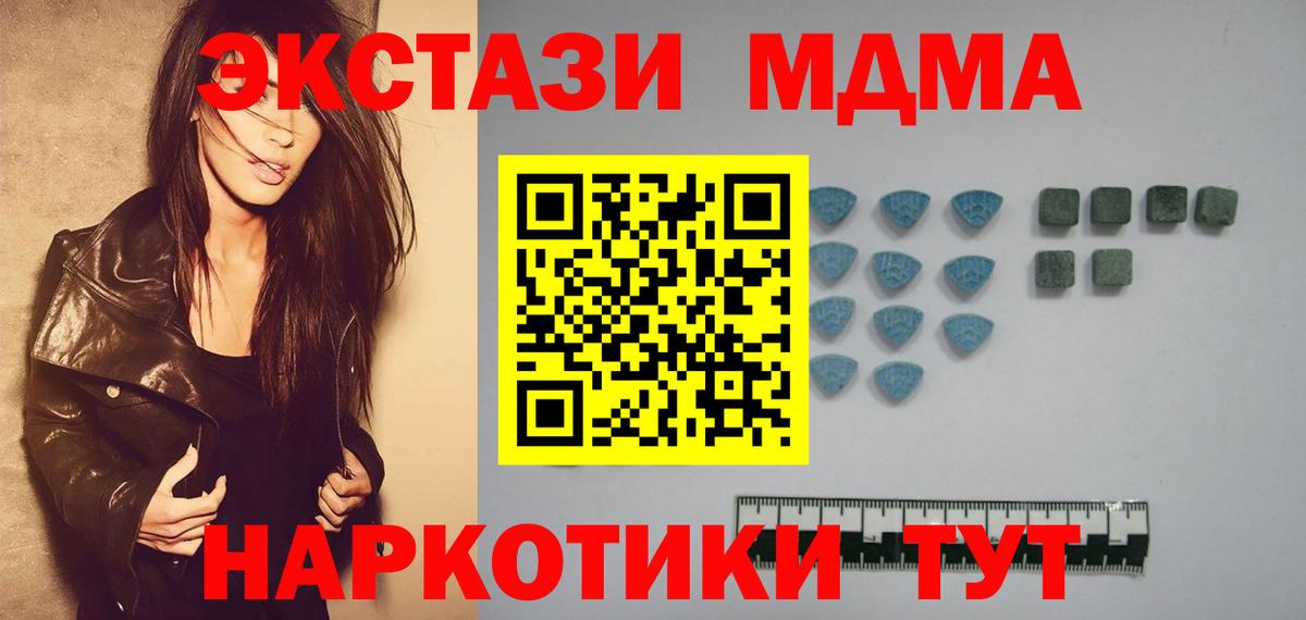 Ecstasy mix  ЭКСТАЗИ 300 mg  Майкоп  Ecstasy  Вход с VPN 
