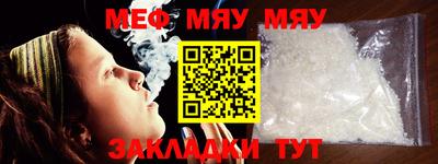 COCAINE Янаул