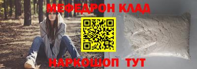 COCAINE Янаул