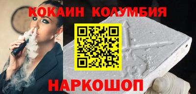 COCAINE Янаул