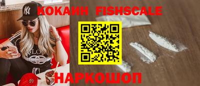 COCAINE Янаул