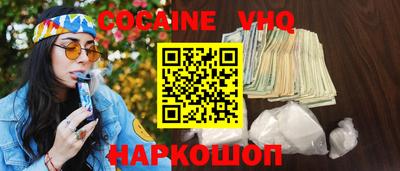 ALPHA-PVP Ярцево