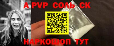 COCAINE Янаул