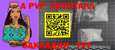 COCAINE Янаул