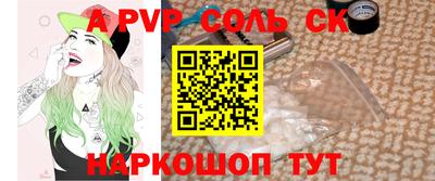 героин Ярославль