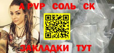 COCAINE Янаул