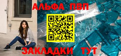 COCAINE Янаул
