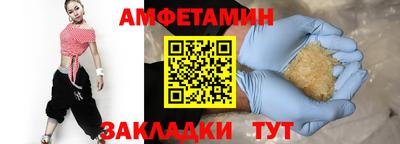 COCAINE Янаул