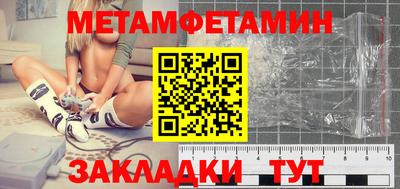COCAINE Янаул
