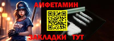 COCAINE Янаул
