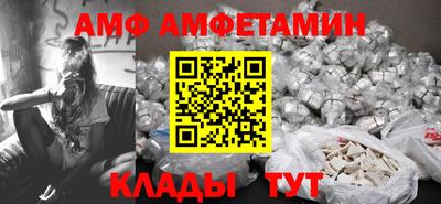 ALPHA-PVP Ярцево