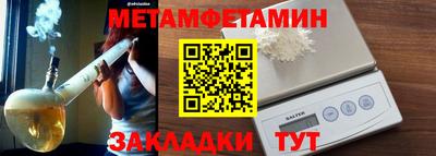 ALPHA-PVP Ярцево