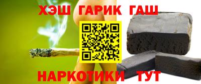 героин Ярославль