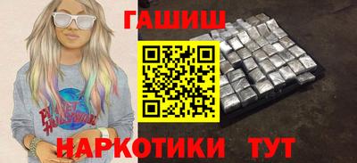 героин Ярославль