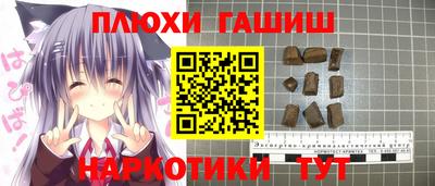 COCAINE Янаул