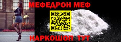 COCAINE Янаул