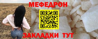 COCAINE Янаул