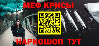 ALPHA-PVP Ярцево