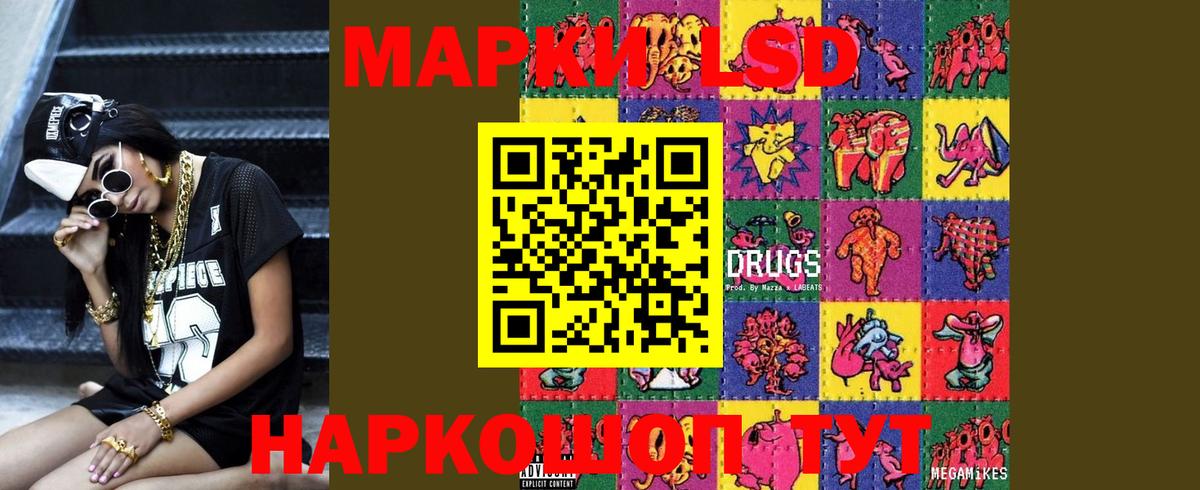 ЛСД экстази ecstasy  ЛСД экстази кислота  Майкоп  Вход с VPN 