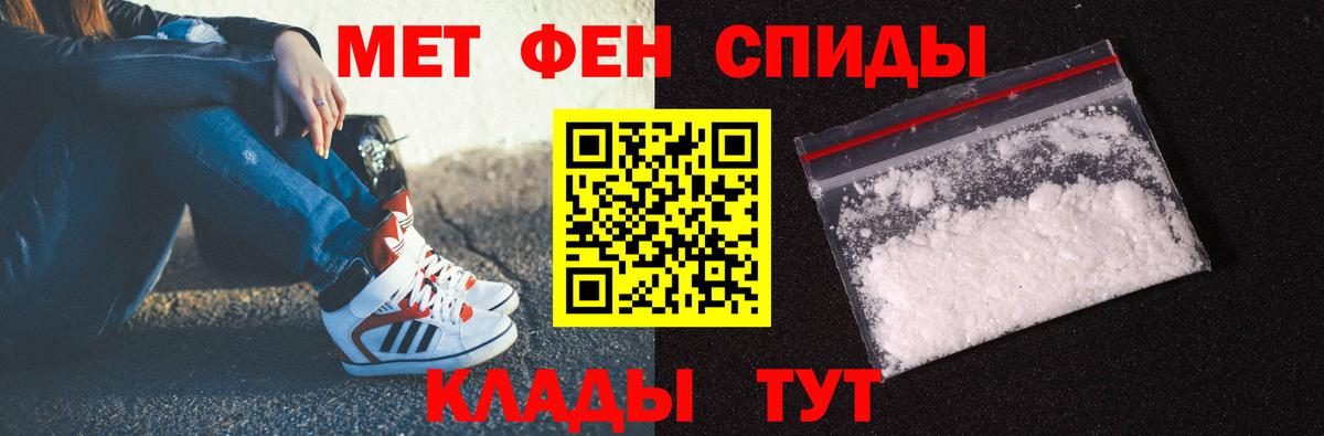 Первитин пудра  Вход с VPN  Майкоп 