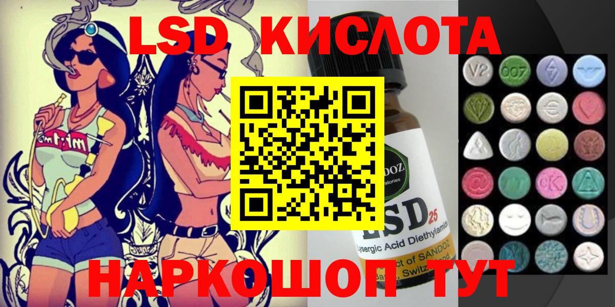 Наркотические марки 1500мкг  Вход с VPN  Наркотические марки  Майкоп 