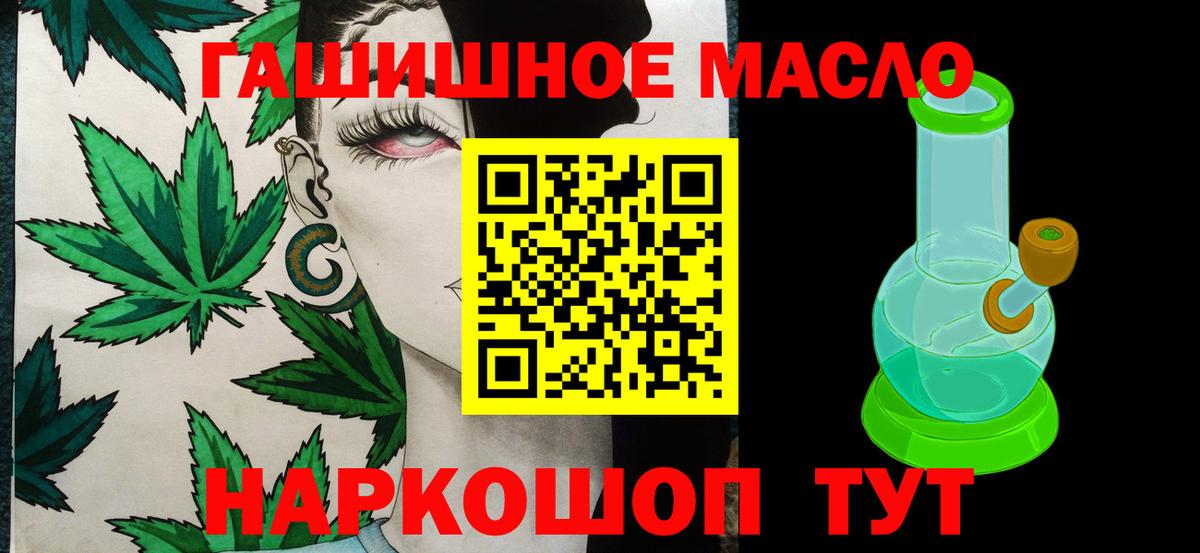 Дистиллят ТГК Wax  наркотики  Майкоп  Вход с VPN 
