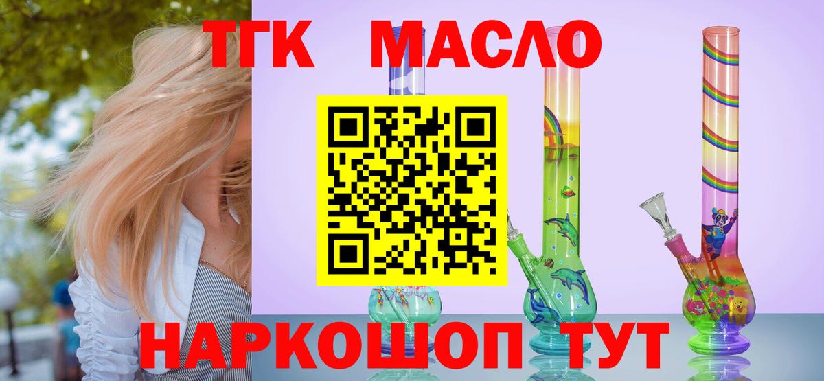 МЕТАМФЕТАМИН Майкоп