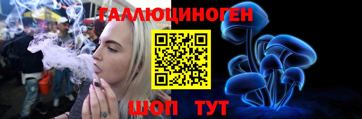 Псилоцибиновые грибы прущие грибы  Псилоцибиновые грибы ЛСД  Майкоп  Вход с VPN 