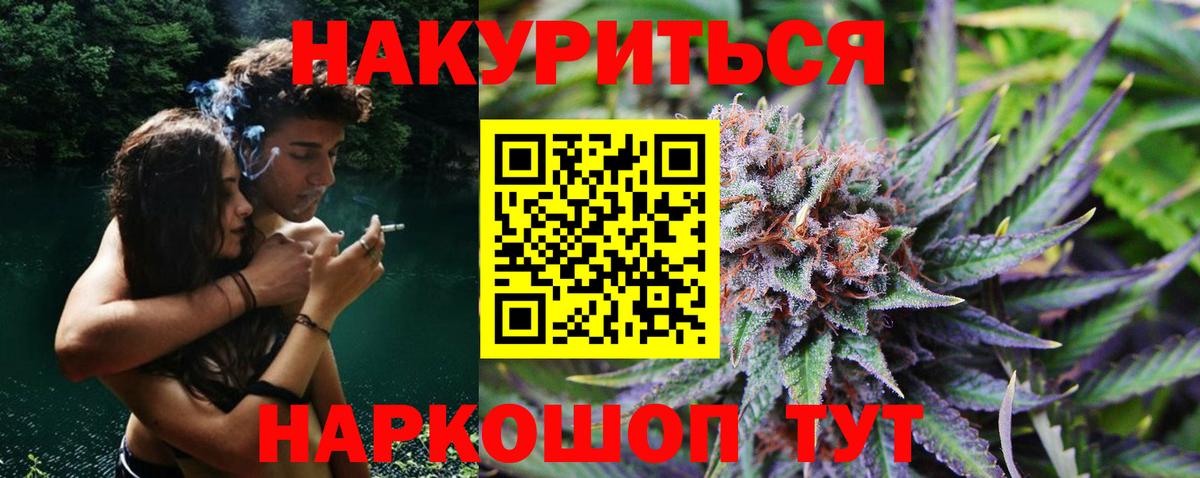 Шишки марихуана гибрид Майкоп