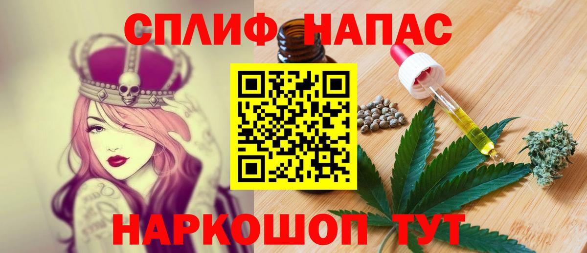 МАРИХУАНА Amnesia  Вход с VPN  МАРИХУАНА ГИДРОПОН  Марихуана марихуана  Майкоп 